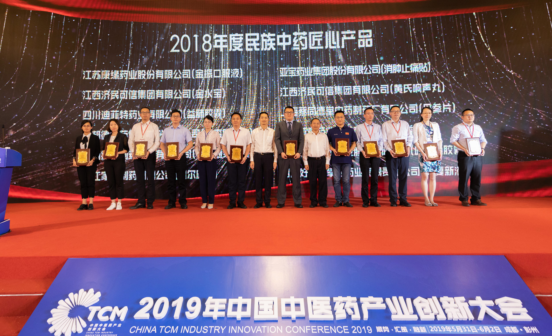 1683111195690074.jpg 蔡同德堂新聞.jpg